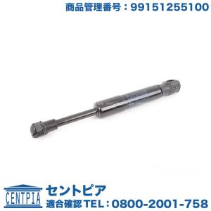 ポルシェ リア エンジンフード ダンパー　2本STABILUS製 ポルシェ リア エンジンフード ダンパー 2本STABILUS製 ポルシェ