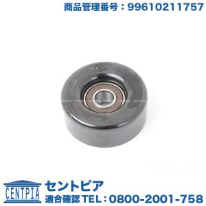 PORSCHE URO製 Porsche ポルシェ 911 996 997 アイドラプーリー