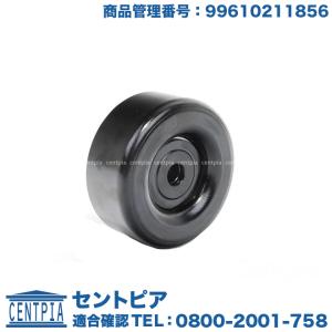 【新品　未使用】ポルシェ　911 996 997 テンショナープーリー PORSCHE（ポルシェ） テンショナープーリー 911シリーズ 996 997