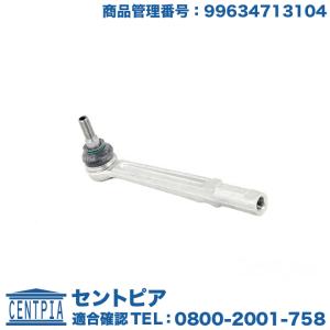タイロッドエンド 左右共通(1本) ポルシェ 911(996) 911(997 