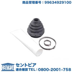 PORSCHE（ポルシェ） ドライブシャフト ブーツ フロント アウター 左右