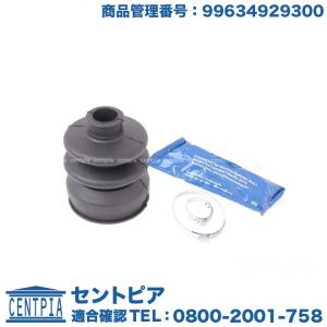 ポルシェ フロント ドライブシャフトブーツキット インナー 911/996
