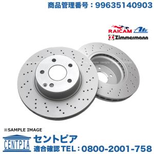 ポルシェ 防錆加工PD リアブレーキローター 2枚セット 299MM 911/996