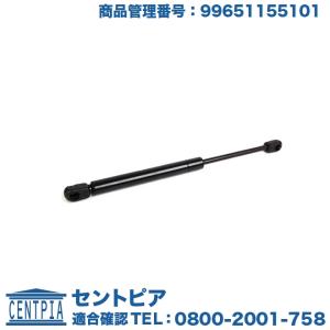 ポルシェ リア エンジンフード ショックダンパー | 911|991