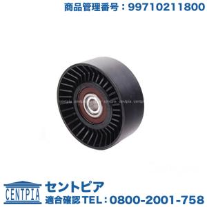 PORSCHE（ポルシェ） テンショナープーリー 911シリーズ 996 997