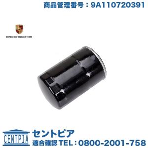 PORSCHE テンショナープーリー ポルシェ 911シリーズ 996 997