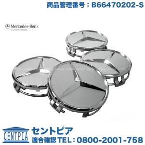 Mercedes-Benz（メルセデス・ベンツ） 純正品 ドアロック