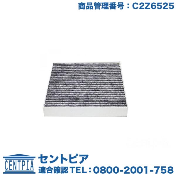 エアコンフィルター ジャガー XJ X351 XF X250