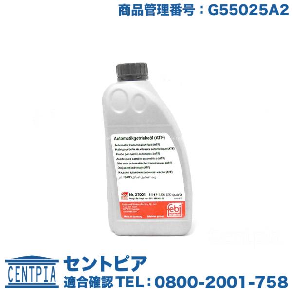 6速 ATF ATオイル オートマオイル オートマフルード　フォルクスワーゲン ゴルフ6(2004y...