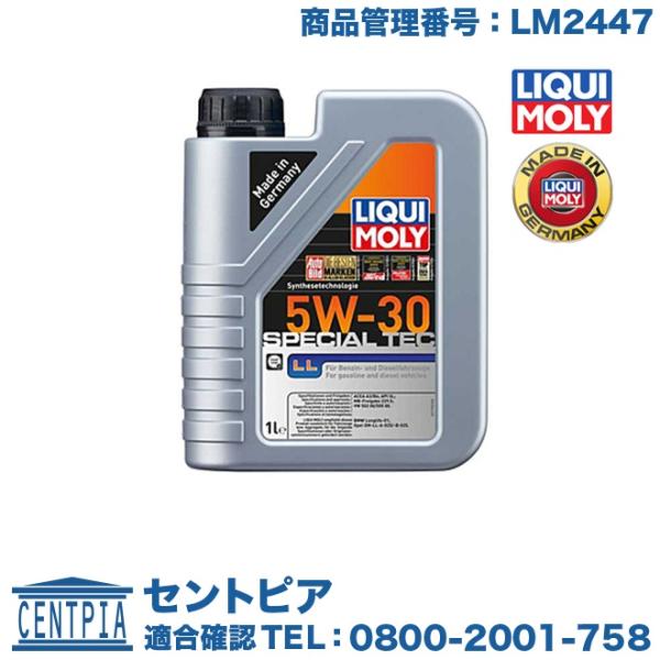 エンジンオイル 1.0L SP-TEC LL 5W-30 メルセデスベンツ BMW ミニ フォルクス...