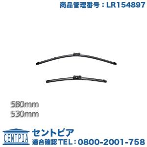 ランドローバー（LAND ROVER） 純正 フロントワイパーブレード 左右