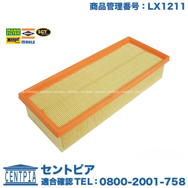 エアフィルター フォルクスワーゲン ゴルフ5 1KBLG 1KBMY GOLF5