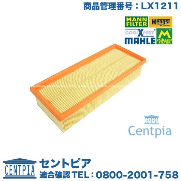 エアフィルター フォルクスワーゲン ゴルフ6 1KCAV 1KCAVK 1KCAW 1KCCZ GO...