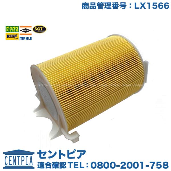 エアフィルター フォルクスワーゲン ゴルフ5 1KAXW 1KBLX 1KCAX 1KCBZ GOL...