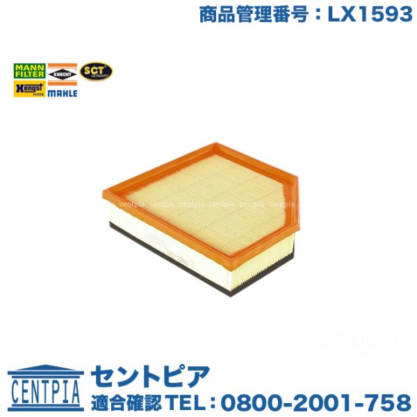 エアフィルター ボルボ S80II AB6304T AB6324