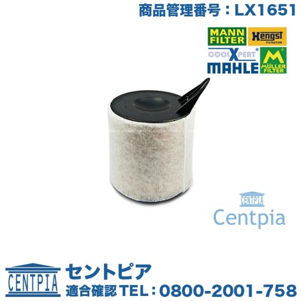 エアフィルター BMW E82 E87 E88 E90 E91 E92 E93 X1(E84) N4...