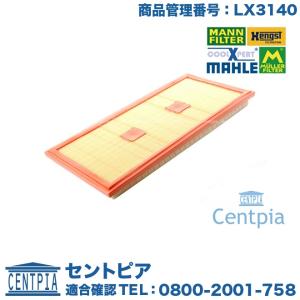 ベンツ エアフィルター/エアーエレメント M276 V6| W221/S350 |W222