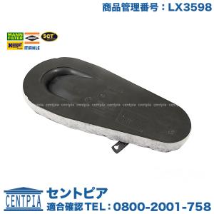 エアフィルター BMW 5シリーズ F10 F11 523d FW20 MX20 N47 直4エンジン