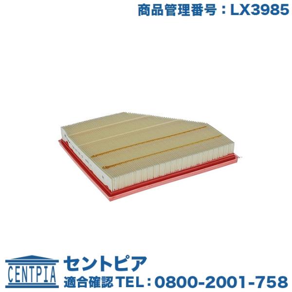 エアフィルター BMW 3シリーズ G20 G21 320i 330e 330i 5F20 5X20...