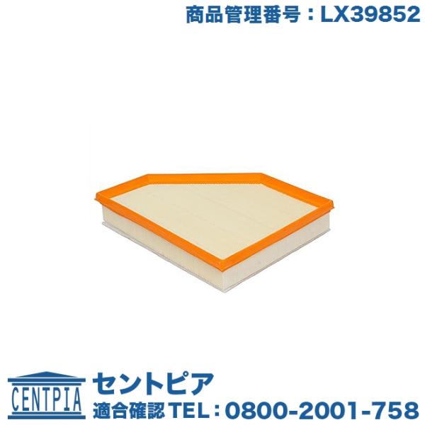 エアフィルター BMW G20 G21 G80 G81