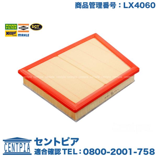 エアフィルター MINI(ミニ) F54 F55 F56 クーパーS ジョンクーパーワークス LN2...