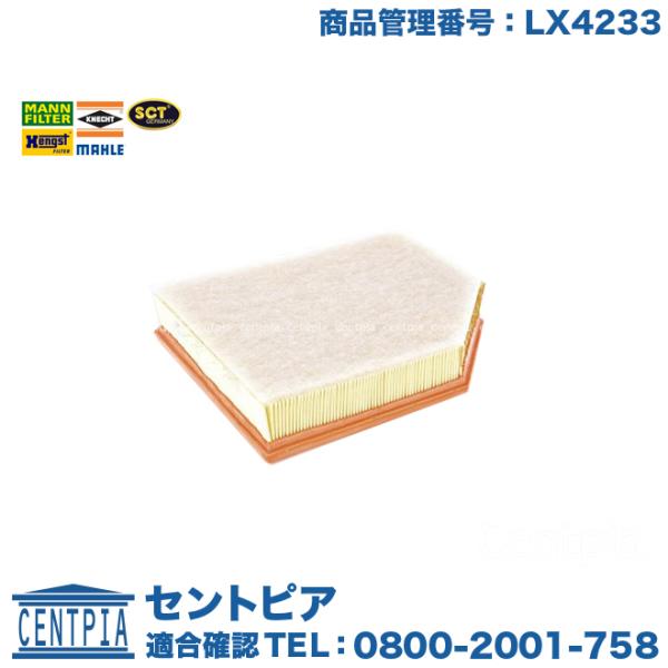 エアフィルター ボルボ V60II XC60II ZB420 ZB420PT6 UB420TXCM ...