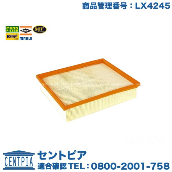 エアフィルター アウディ S1 8XCWZF