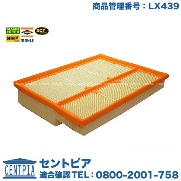 エアフィルター メルセデスベンツ Cクラス W202 C200 C220 C230 C240 C25...