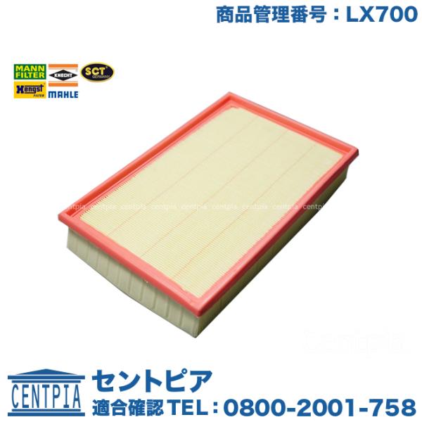 エアフィルター エアクリーナー ボルボ S80 TB5244 TB6284 TB6294