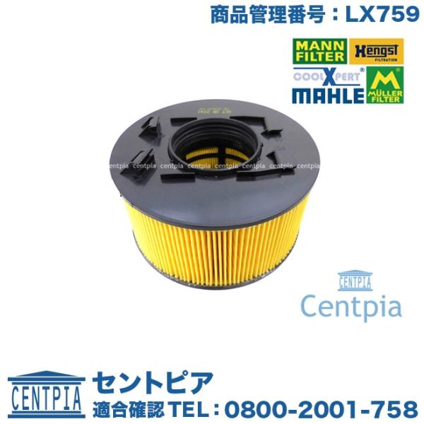 エアフィルター BMW 3シリーズ E46 316ti 318Ci 318i 318ti AT18 ...