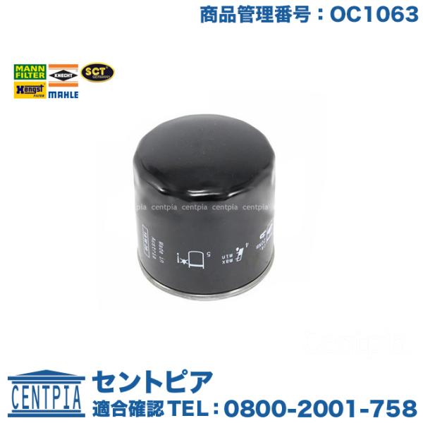 オイルフィルター ボルボ ジャガー C30 S40 S60 S80 V50 V60 V70 XC60...