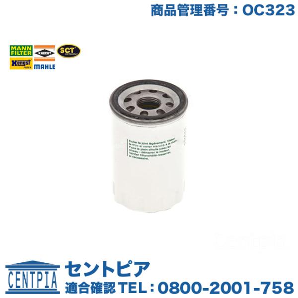 オイルフィルター ジャガー XJ S-TYPE XK XJ X308 S-TYPE Sタイプ XK ...