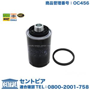 エンジン オイルフィルター　アウディ A4/S4　8KCAB 8KCDH