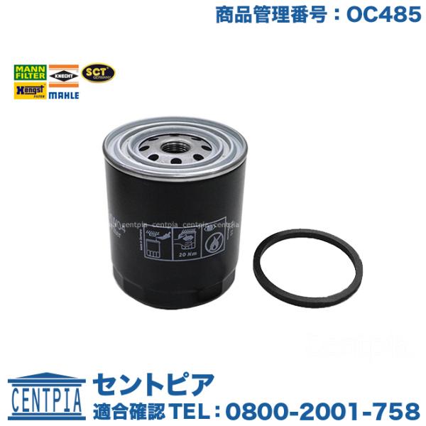 エンジン オイルフィルター アウディ 80 クーペ カブリオレ 8CAAH 8CABC 8BAAH ...