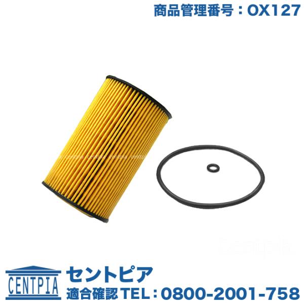 エンジン オイルフィルター BMW 3シリーズ E36 318i 318is 318ti BE18 ...