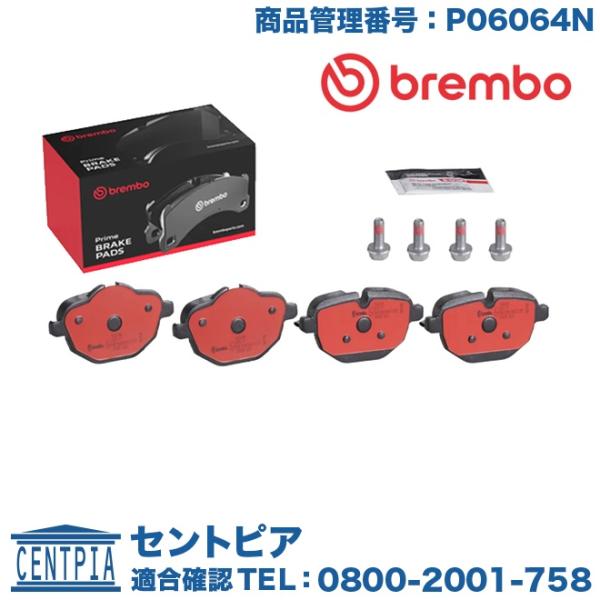 ブレーキパッド リア 左右セット BMW F10 F11 G30 G31 X3(F25) X3(G0...