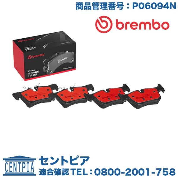 ブレーキパッド リア 左右セット BMW i3 I01 i3 1Z00 1Z06 8P00 8P06