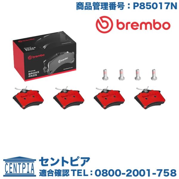 ブレーキパッド リア 左右セット フォルクスワーゲン パサート(3A) ポロ(9N 6R AW)  ...