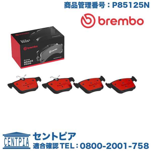 ブレーキパッド リア 左右セット フォルクスワーゲン ゴルフ7 5G AUCJZ AUCPT AUC...