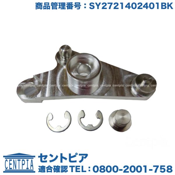 純国産 ジュラルミン製 M272(V6)用タンブルフラップリペアキット メルセデスベンツ CLKクラ...