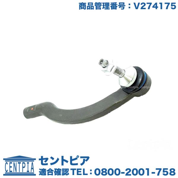 タイロッドエンド 左側 ボルボ S80