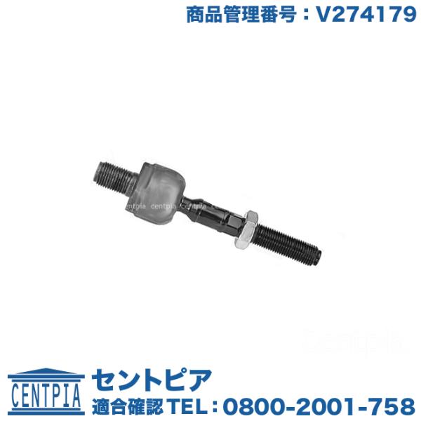 インナータイロッド 右側 ボルボ S60 S80 V70 XC70