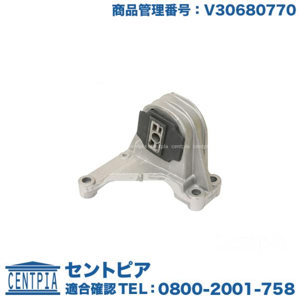 エンジンマウント ブッシュ ボルボ S80