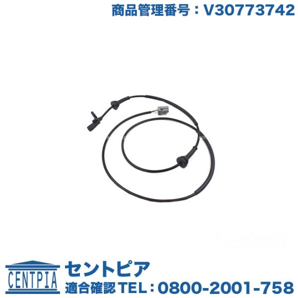 ABSセンサー リア ボルボ S60 S80 V70 XC70