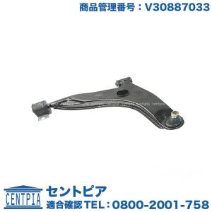 ボルボ フロント ロアアーム ボールジョイント 1個 S60 V70II XC70