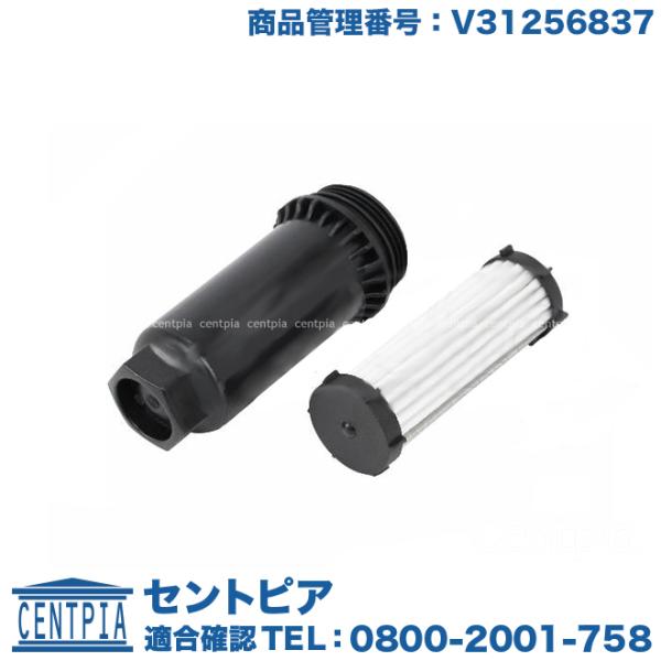 DCT AT車用 ATオイルフィルター ボルボ S80