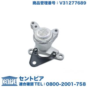 ボルボ（VOLVO） エンジンマウント S60 S80 V60 V70 : セントピア