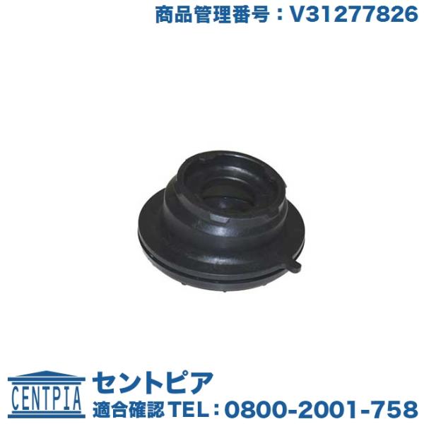 アッパーマウント フロント 左右共通(片側) ボルボ V70III XC70II