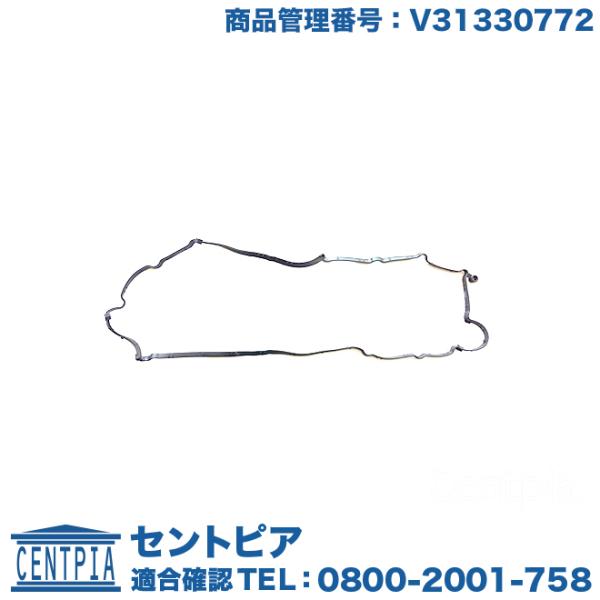 タペットカバーガスケット ボルボ S80