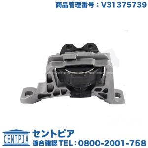 新品未使用　VOLVO純正 エンジンマウント 31401307 新品未使用 VOLVO純正 エンジンマウント 31401307 - メルカリ